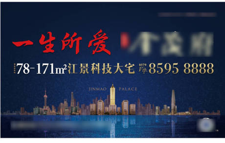 源文件下載【享設計】搜索編號：94750032561445822【主畫面】