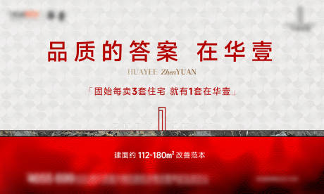 源文件下載【享設計】搜索編號：19800032405997496【價值點海報主畫面】
