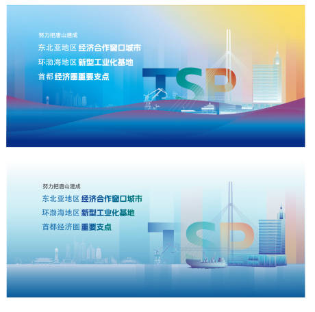 源文件下載【享設計】搜索編號：15060032370711024【海港】