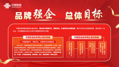 源文件下載【享設計】搜索編號：91040032411259646【品牌強企主畫面    】