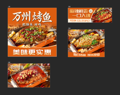 源文件下载【享设计】搜索编号：42360032475148890【外卖装修】