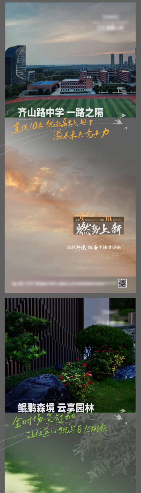 源文件下載【享設計】搜索編號：16250032376175072【實景價值點海報】