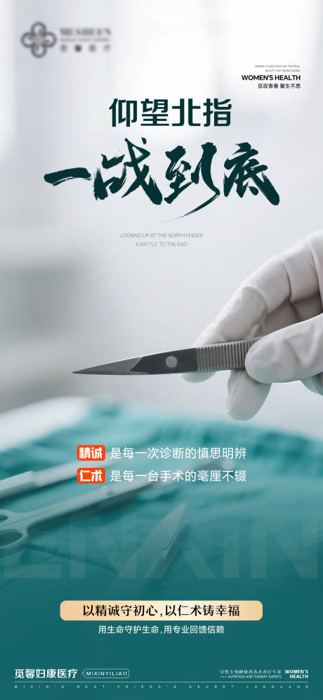 源文件下载【享设计】搜索编号：75400032462097766【企业文化海报】