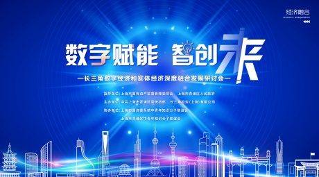 源文件下载【享设计】搜索编号：70180032457353280【kv】