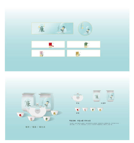 源文件下载【享设计】搜索编号：81620032430806845【文创设计】