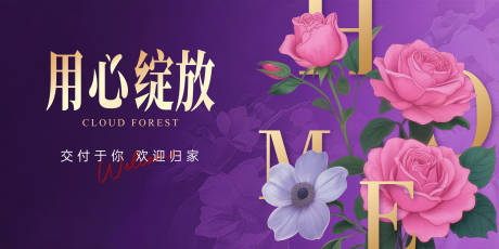 源文件下载【享设计】搜索编号：54730032287458309【地产交付】