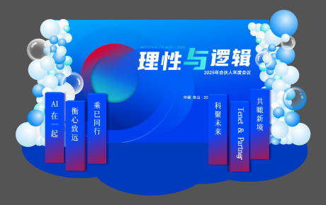 源文件下载【商务美陈】编号：26400032373445478