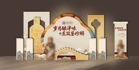 源文件下載【享設(shè)計(jì)】搜索編號(hào)：76320032473167855【新中式美陳】