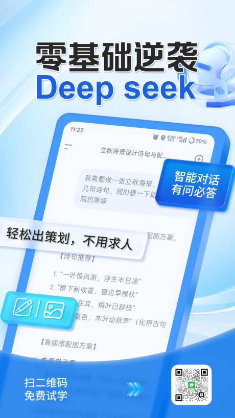 源文件下载【享设计】搜索编号：36070032366627495【毛玻璃海报】