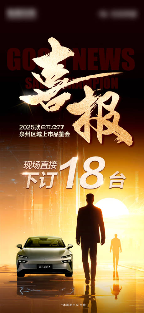 源文件下载【享设计】搜索编号：33660032291193234【喜报】