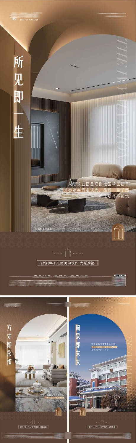 源文件下載【享設計】搜索編號：66780032508463322【地產豪宅價值點拱門】