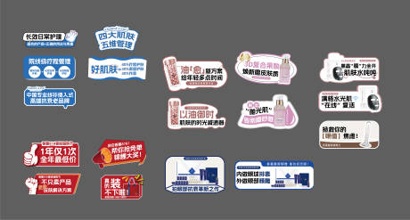 源文件下載【享設計】搜索編號：47650032558956228【創意異形插畫手舉牌kt板】