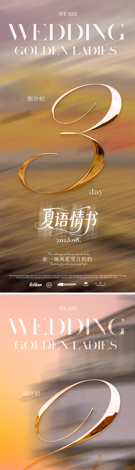 源文件下载【享设计】搜索编号：65990032519236277【倒计时活动海报】