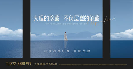 源文件下載【享設計】搜索編號：30120032684148620【地產湖山別墅主畫面】
