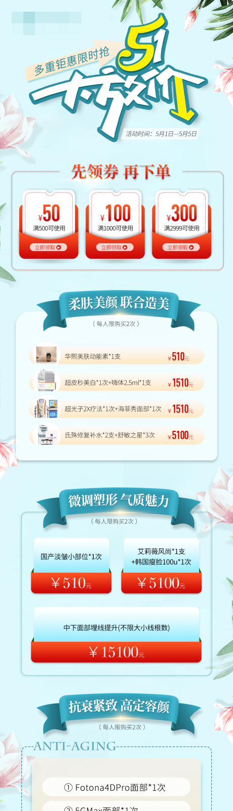 源文件下载【51大放价活动】编号：81280032265247608
