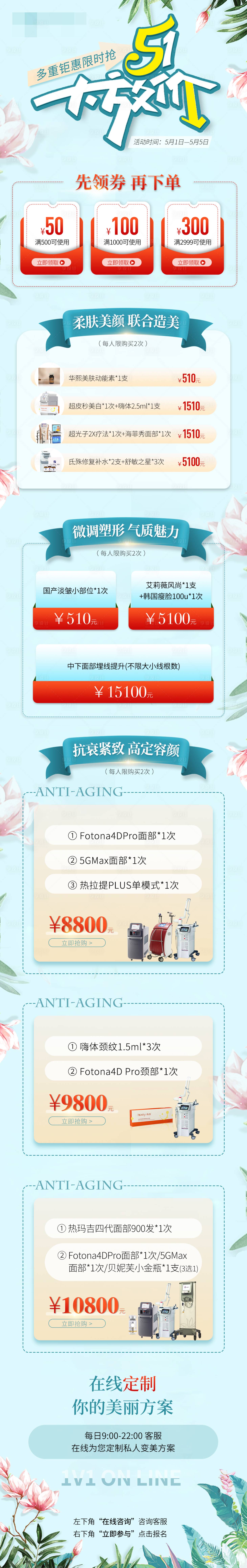 源文件下载【51大放价活动】编号：81280032265247608