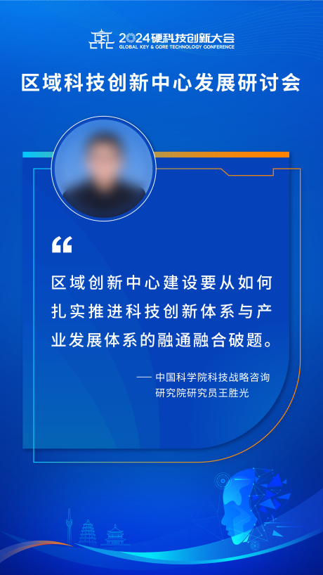 源文件下載【享設計】搜索編號：55010032585417540【講師個人簡介海報易拉寶科技風】