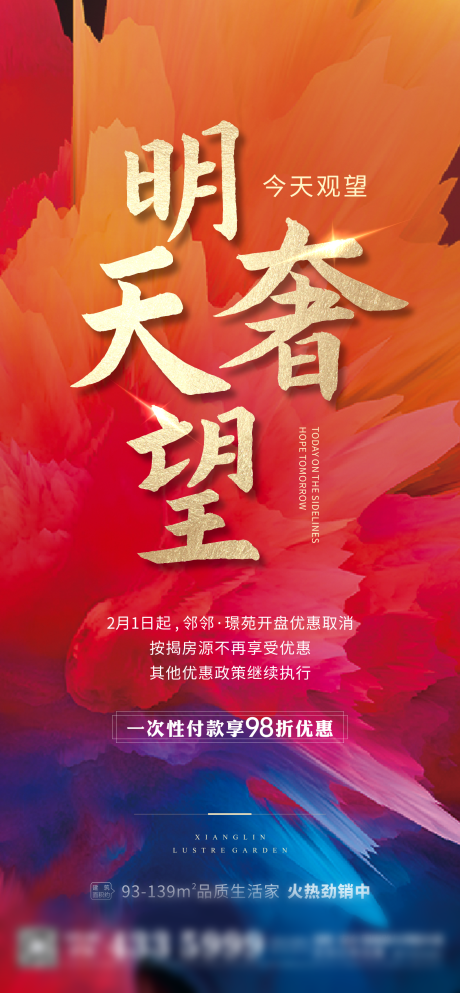 源文件下載【享設計】搜索編號：53060032459534910【98折】
