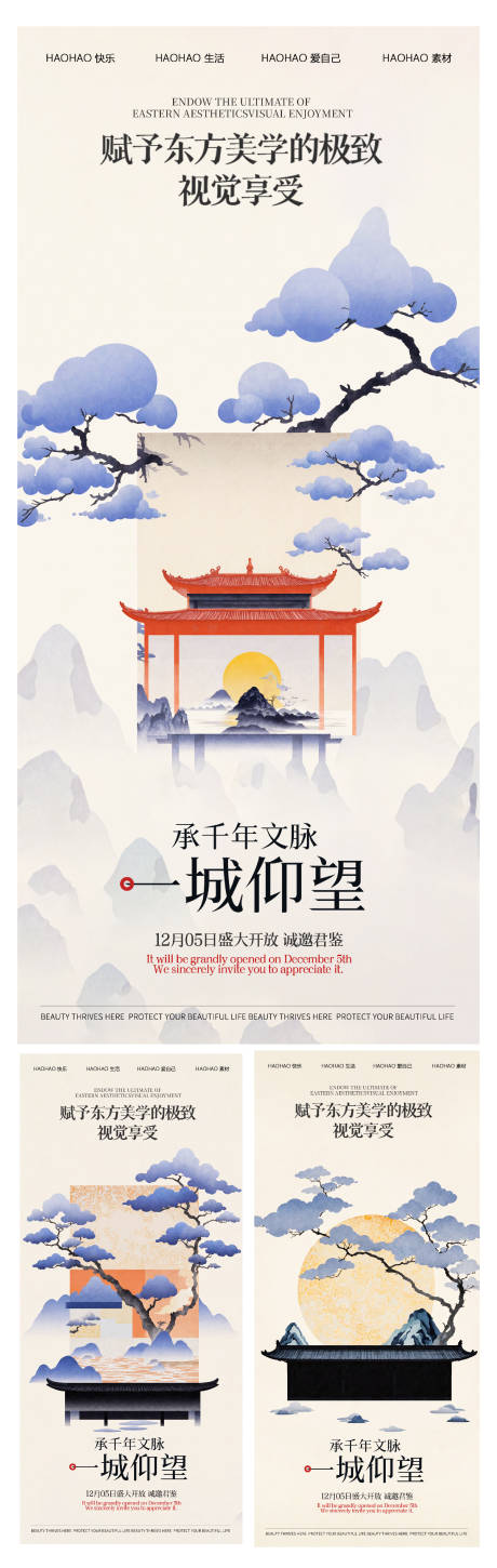 源文件下載【享設計】搜索編號：17460032655304080【地產價值點】