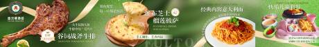 源文件下载【享设计】搜索编号：36520032795136824【美团大众餐饮店五连图长图海报】