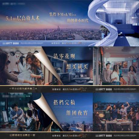 源文件下載【享設(shè)計】搜索編號：28590032570934489【0310創(chuàng)意街區(qū)刷屏】