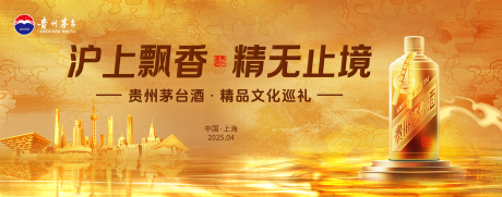源文件下載【享設(shè)計】搜索編號：60780032270703517【主畫面主視覺】