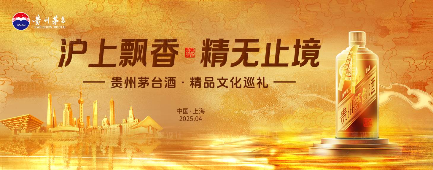 源文件下載【享設計】搜索編號：60780032270703517【主畫面主視覺】