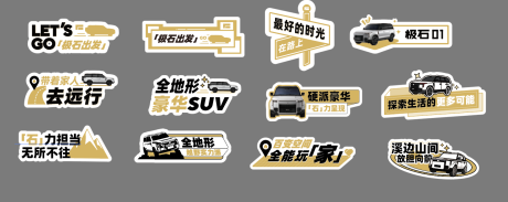 源文件下載【享設計】搜索編號：96040032273469314【拍照手舉牌】