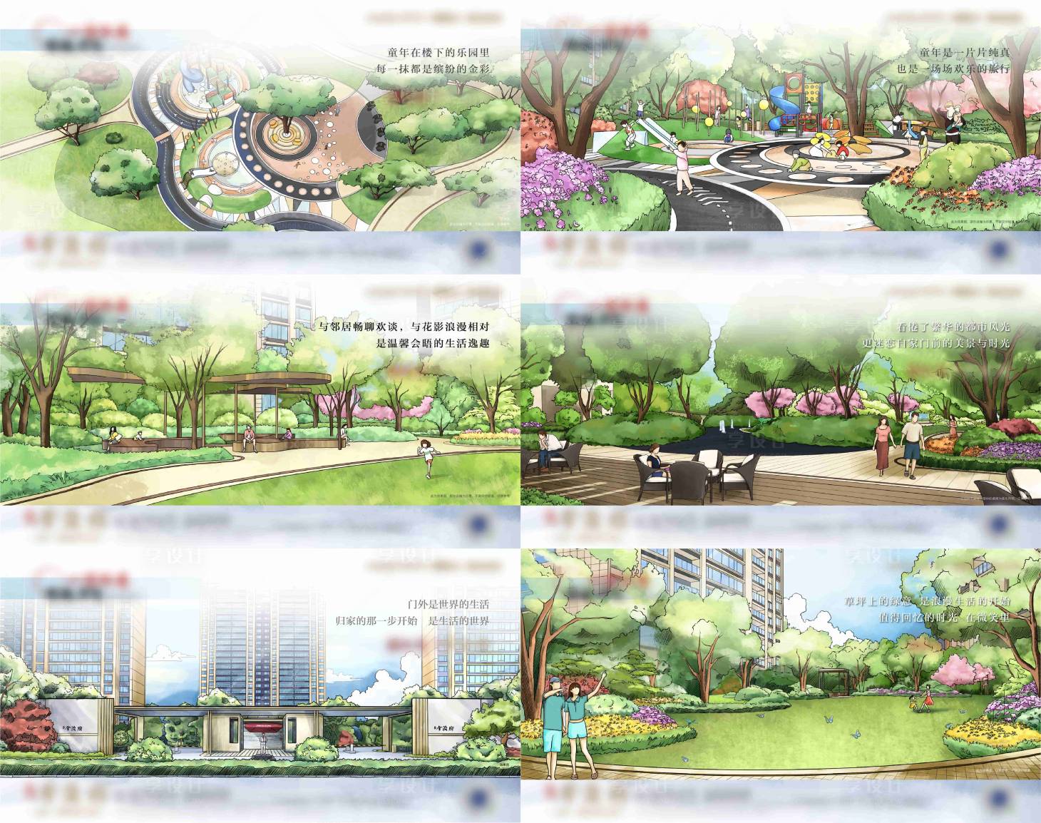 源文件下载【享设计】搜索编号：12110032709023820【手绘系列】