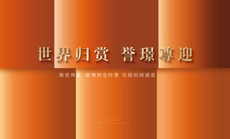 源文件下載【享設(shè)計(jì)】搜索編號(hào)：52270032632897057【愛馬仕橙活動(dòng)主畫面】