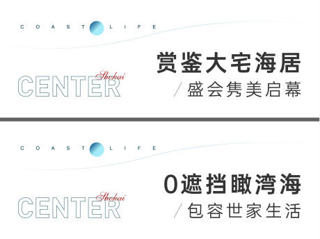 源文件下载【享设计】搜索编号：66860032404636986【小标题】