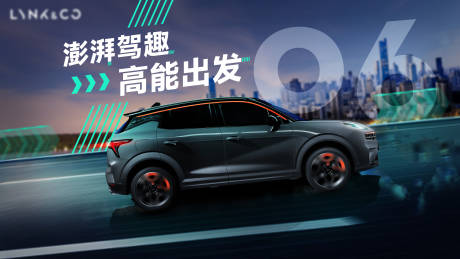 源文件下载【享设计】搜索编号：43160032506931843【汽车城市越野】
