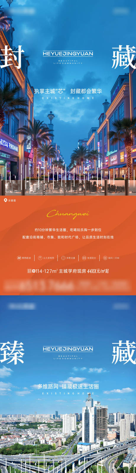 源文件下载【享设计】搜索编号：98540032690925289【产品价值点】