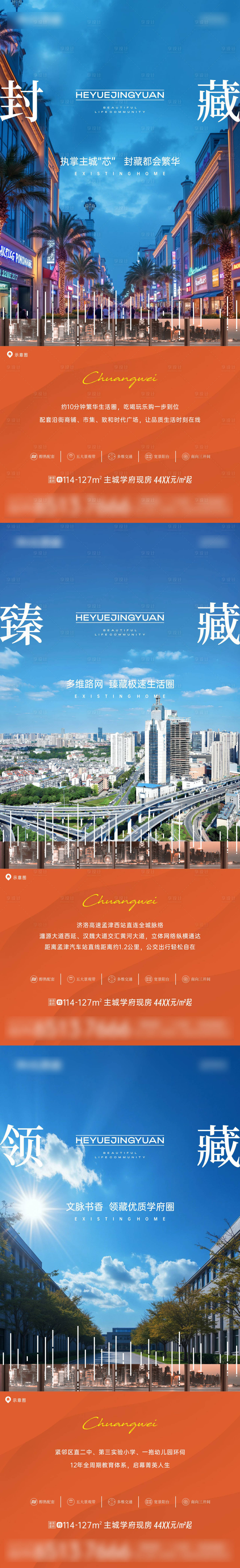 源文件下载【享设计】搜索编号：98540032690925289【产品价值点】