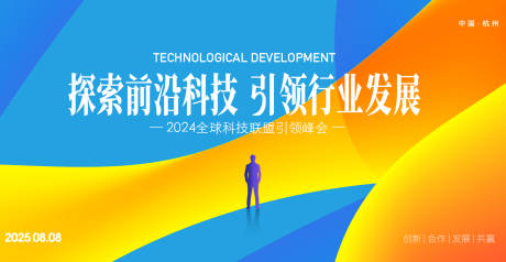 源文件下載【享設計】搜索編號：31560032750166115【企業(yè)年會活動】