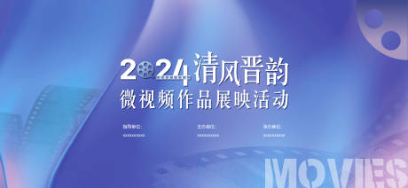 源文件下載【享設計】搜索編號：26780032765139351【電影】