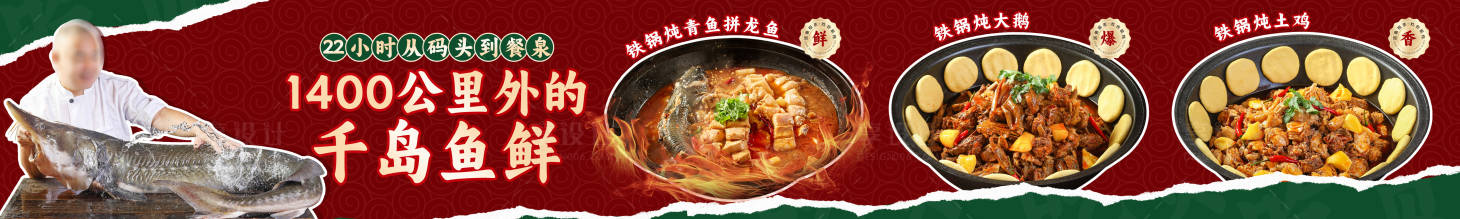 源文件下载【享设计】搜索编号：83900032415036114【大众美团网页设计】