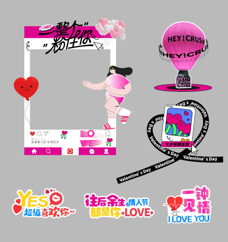 源文件下載【享設(shè)計(jì)】搜索編號：11350032606078786【異形手舉牌】