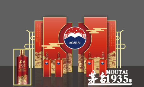 源文件下載【享設計】搜索編號：25300032585183633【白酒茅臺1935美陳】