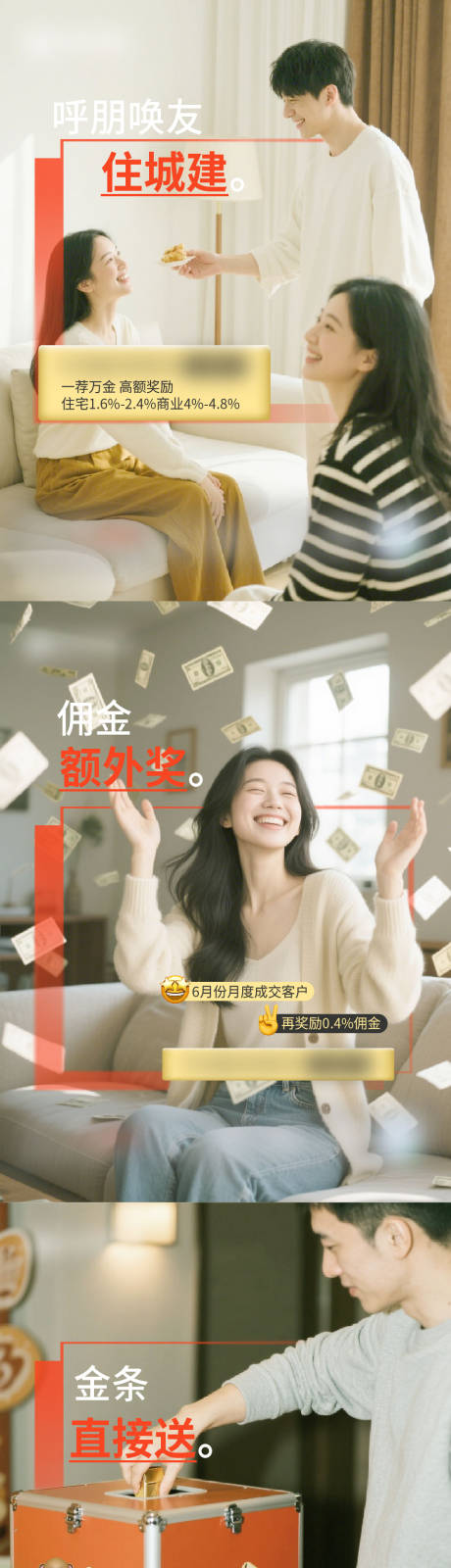 源文件下载【享设计】搜索编号：86340032593773092【佣金活动】