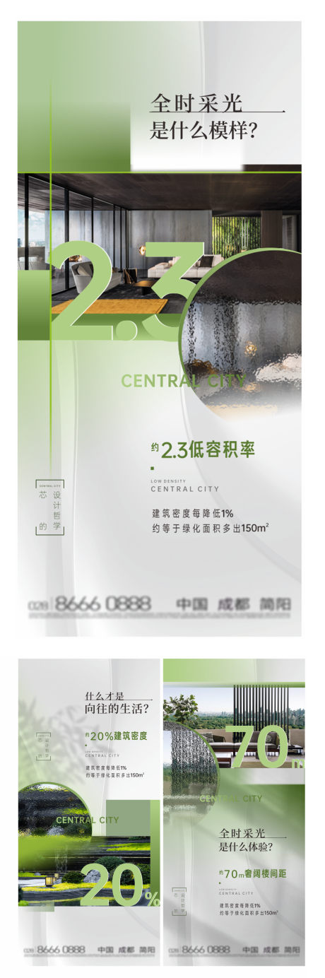 源文件下載【享設(shè)計(jì)】搜索編號(hào)：70880032379932211【價(jià)值點(diǎn)海報(bào)】