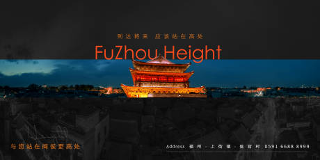源文件下載【享設(shè)計】搜索編號：44970032417265294【品牌入駐城市主畫面】