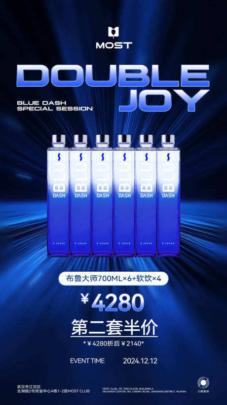 源文件下載【享設(shè)計】搜索編號：87250032457834168【布魯大師】