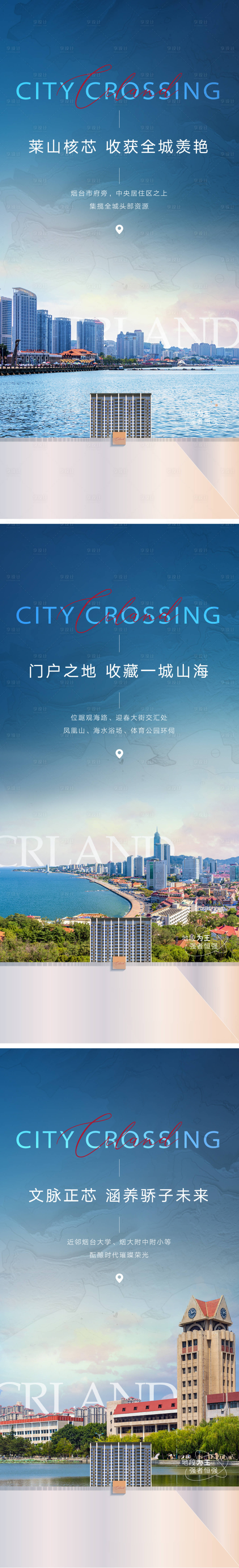 源文件下载【享设计】搜索编号：30830032462678576【价值点】