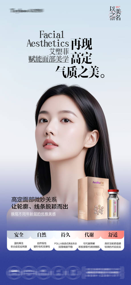 源文件下载【艾塑菲】编号：80870032299275590