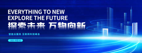 源文件下载【享设计】搜索编号：75510032547718481【探索未来万物向新】