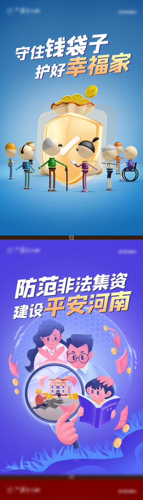 源文件下載【享設計】搜索編號：46580032731535767【地產調性價值點系列海報】