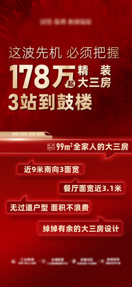 源文件下载【享设计】搜索编号：10460032685712348【热销微单】