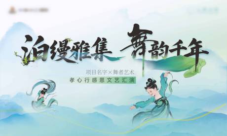 源文件下载【享设计】搜索编号：58290032747006927【活动背景】