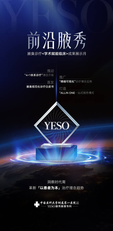 源文件下载【享设计】搜索编号：32670032732715116【会议奖杯】
